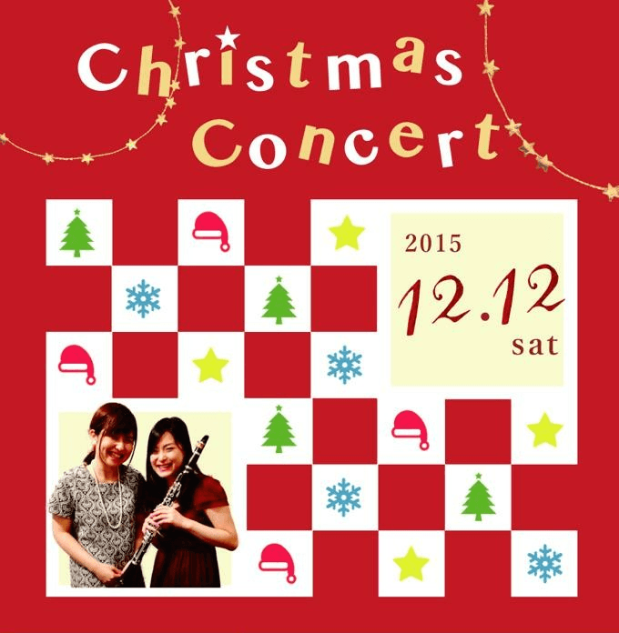 北村真梨奈＆木村綾 クリスマスコンサート