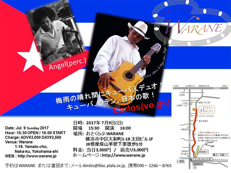 Carlos Cespedes（カルロス・セスペデス）(gt,vo), アンヘル・アルトゥーラ(per) DUO