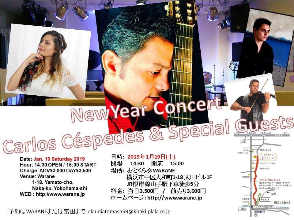 Carlos Cespedes(カルロス・セスペデス)