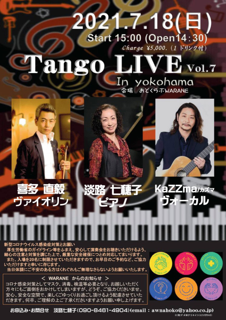 TANGO LIVE