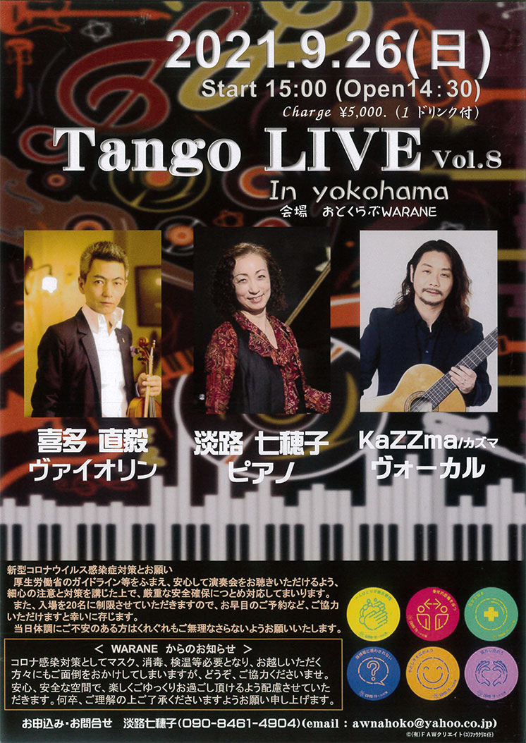 TANGO LIVE