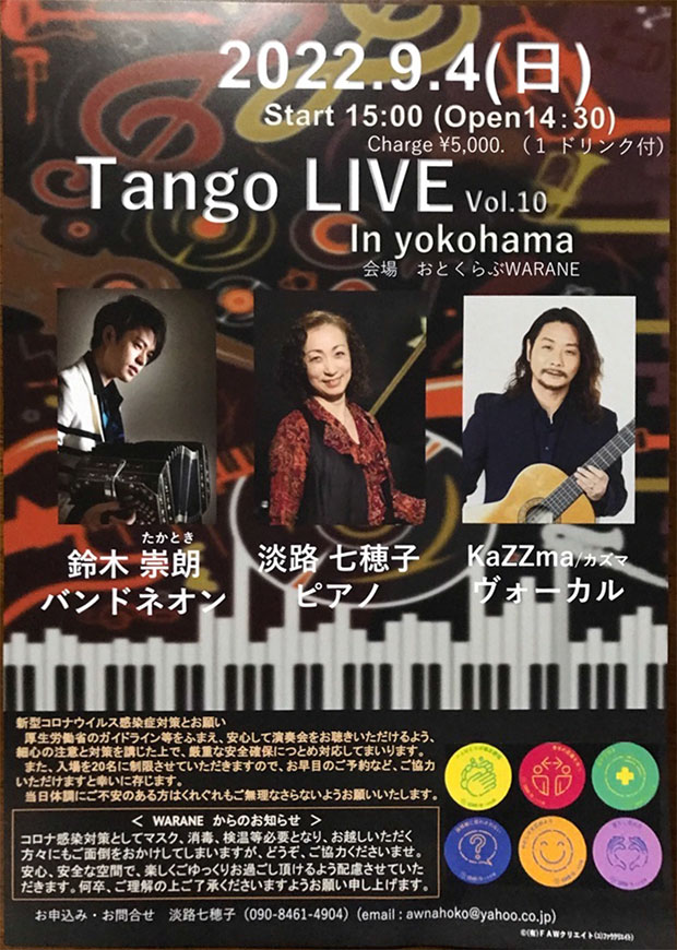 TANGO LIVE