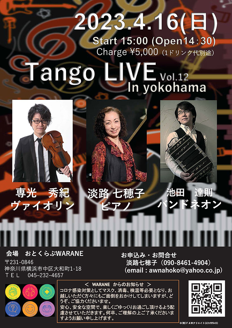 TANGO LIVE