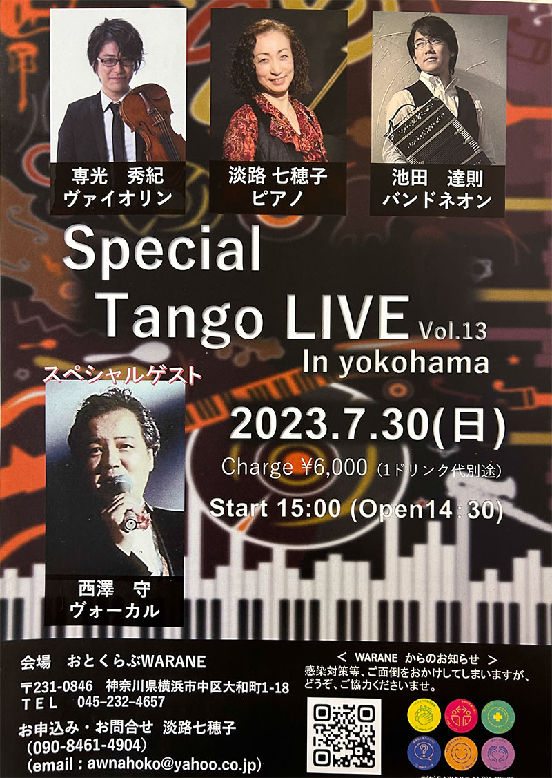 TANGO LIVE