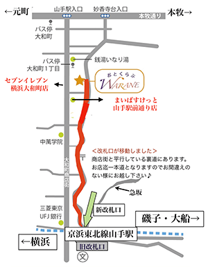 おとくらぶ Warane（おとくらぶ わらね）所在地地図